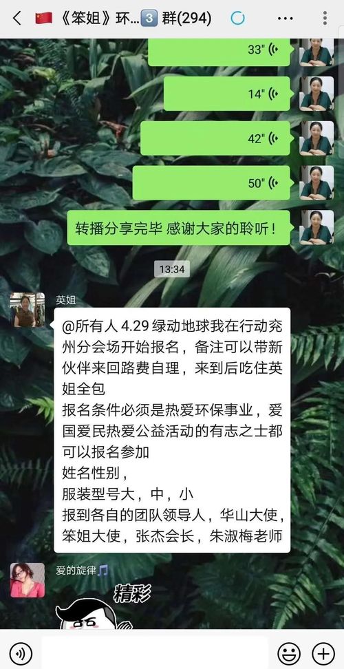 gec币是骗人的吗