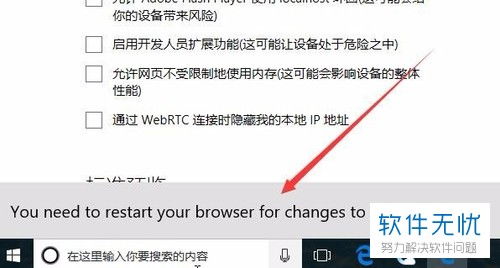 win10为什么用自带的浏览器看视频会卡屏