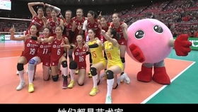 中国女排81美国,中国女排五连冠名称