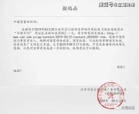 转交给政府的函范文_公函结尾怎么表达感谢？ 比如写给市长的函，希望市长对某项工作大力支持，然后结尾怎么表达感谢呢？