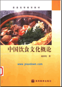 beat365手机版中文,中国饮食文化概论 论文