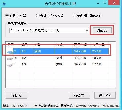 win10的自带软件商城如何重装