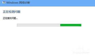 win8连不上wifi怎么办 