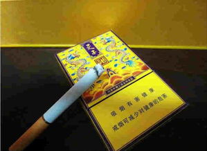天子香烟40元与45元包装对比解析 - 3 - 635香烟网