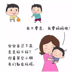 老婆越懒,家庭越幸福 