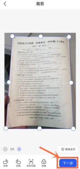 四六级作文查重常见问题及解决方案，让你轻松应对查重