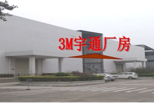  东莞市富邦橡胶制品有限公司招聘,东莞市富邦橡胶制品有限公司招聘启事 天富招聘