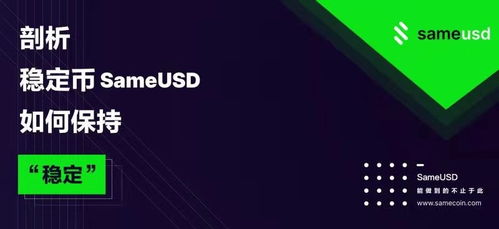 is usdt same price as usd,Is USDT the Same Price as USD?