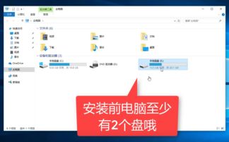 新电脑装win10装了一天