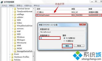 win10删除提示在哪设置