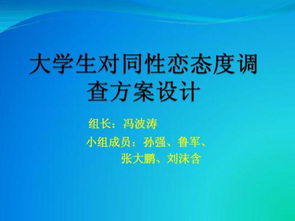 请问调查方案中的 调查对象 和 调查总体 分别是什么 样本又是怎样来确定呢 