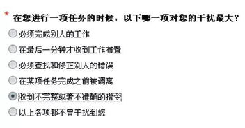 腾讯已发放性格测试 性格内向,更容易被刷 附200 名企性格测试真题