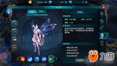 奇迹最强者魔剑士攻略秘籍 奇迹最强者魔剑士完全攻略 魔剑士技巧大全 九游手机游戏 