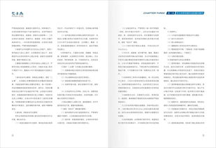 集团首个以职工名字命名的操作法再升级