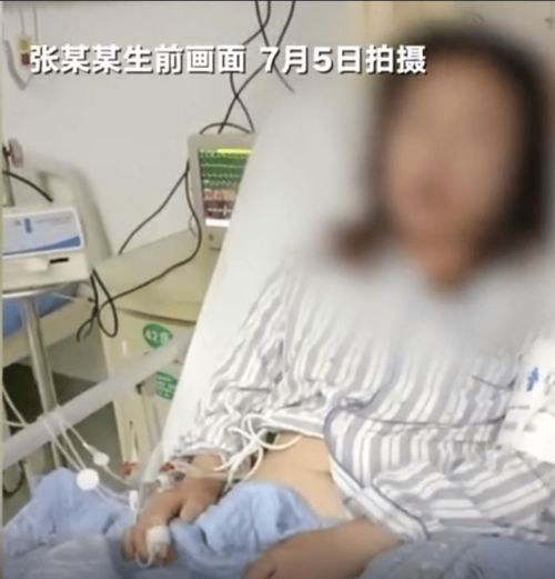 河北肃宁女子喝农药去世前录视频称遭性侵,案件进入审查起诉阶段