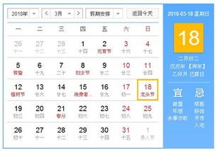 广西三月三放假安排2018 三月三的来历 三月三旅游攻略