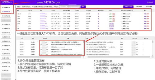 铭飞cms网站自动生成AI高质量原创seo文章自动配图发布软件