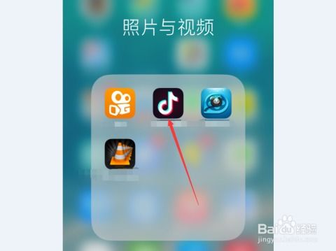 iPhone手机 抖音如何下载无水印的视频 短视频