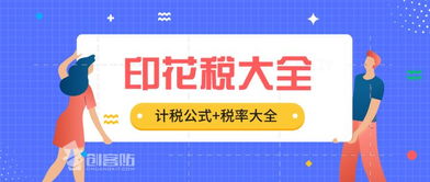 印花税交多了13万多，怎么办啊，具体怎么个程序退税