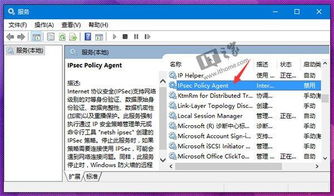 win10设置用pin登录