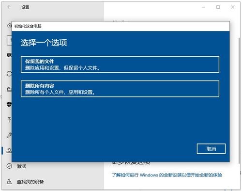 ibm恢复出厂系统会怎么样