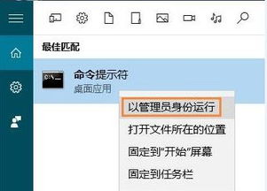 win10的系统怎么查看端口