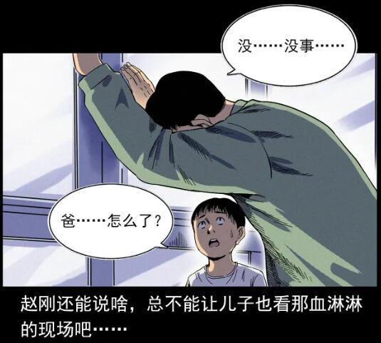 枪爷异闻录 不能胡乱往窗外扔东西,砸到人不是好玩的