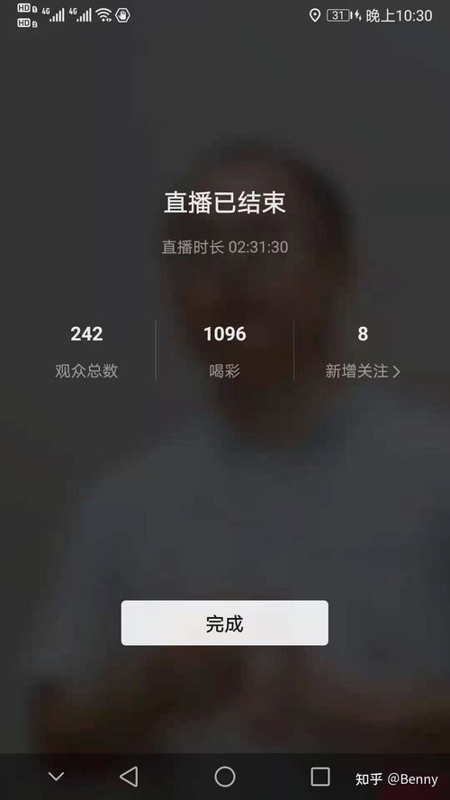 无人在线观看高清视频单曲直播