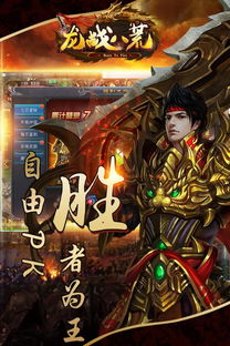 龙战八荒<strong>合击</strong>金币版,金币获取策略。