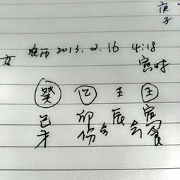 2013年2月16,4点18分生的,姓徐,女宝宝取什么名字 