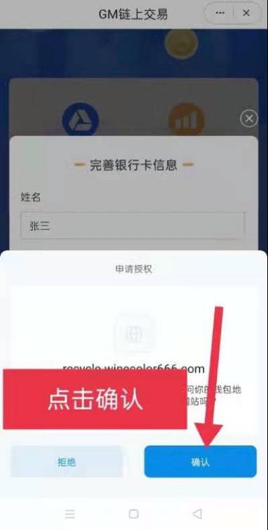 usdt交易软件哪个好, USDT交易软件哪个好:深度导读 币圈生态