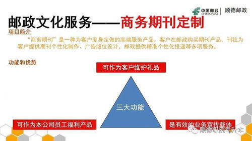 关于顺职校内寄 收快递,你想知道的都在这