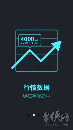  neo币下载,eo币下载:安全，方便 快讯