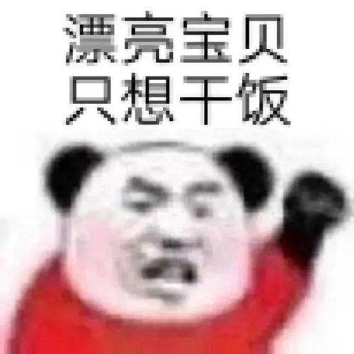 医生叫我咬舌头,于是我把舌头摇了起来......