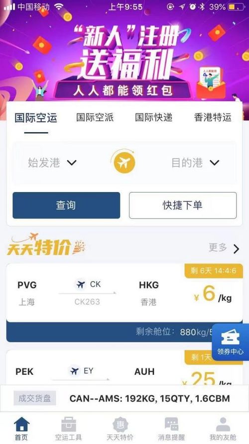 a网交易平台怎么样,界面设计。 a网交易平台怎么样,界面设计。 应用