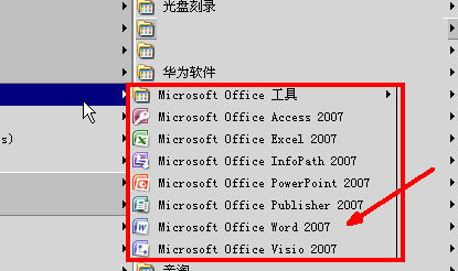 如何在win10安装word