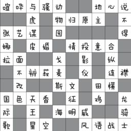 汉字找茬王两个呆找出18个字怎么过关-通关攻略图文抖音 两个呆字组成的字叫什么(图3)