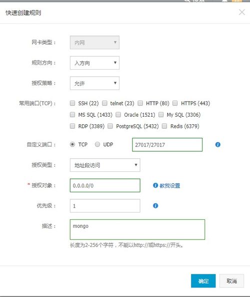 mongodb 插入16M内存溢出怎么解决