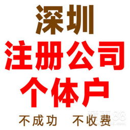  天富注册代理怎么样可靠吗安全吗,天富注册代理——可靠性及安全性分析 天富注册