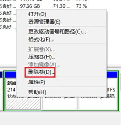 win10f盘设置密码