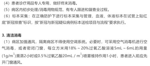 专家建议让医护优先感染新冠图片？为何迎来的不是掌声而是骂声(医护人员感染优先救治吗)