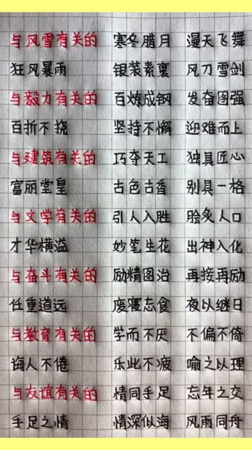 含有仙字的词语有哪些,有关仙境、意境、神仙 之类的成语、、、-第2张图片