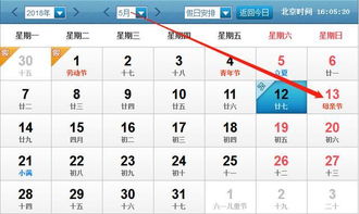 5月13号生肖运势早知道 