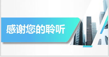 2019优秀营销案例销售提成方案PPT模板PPT下载 企业培训PPT课件大全 编号 19004410 