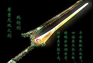 中国历史上最厉害的十大古剑 第一名你绝对想不到 