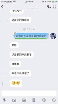 喜欢的女生把我拉黑了,怎么挽回 