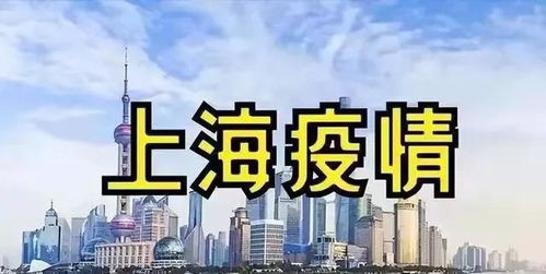 2023疫情最新消息今天