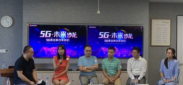 5G时代谁受益大，赚钱的机会是哪些