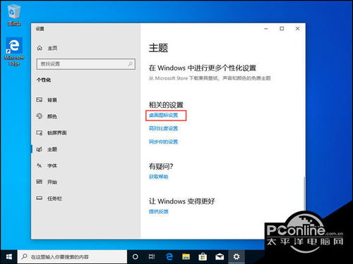 win10怎么看自己电脑有没有固态