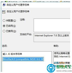 win10支付宝账号格式错误怎么回事